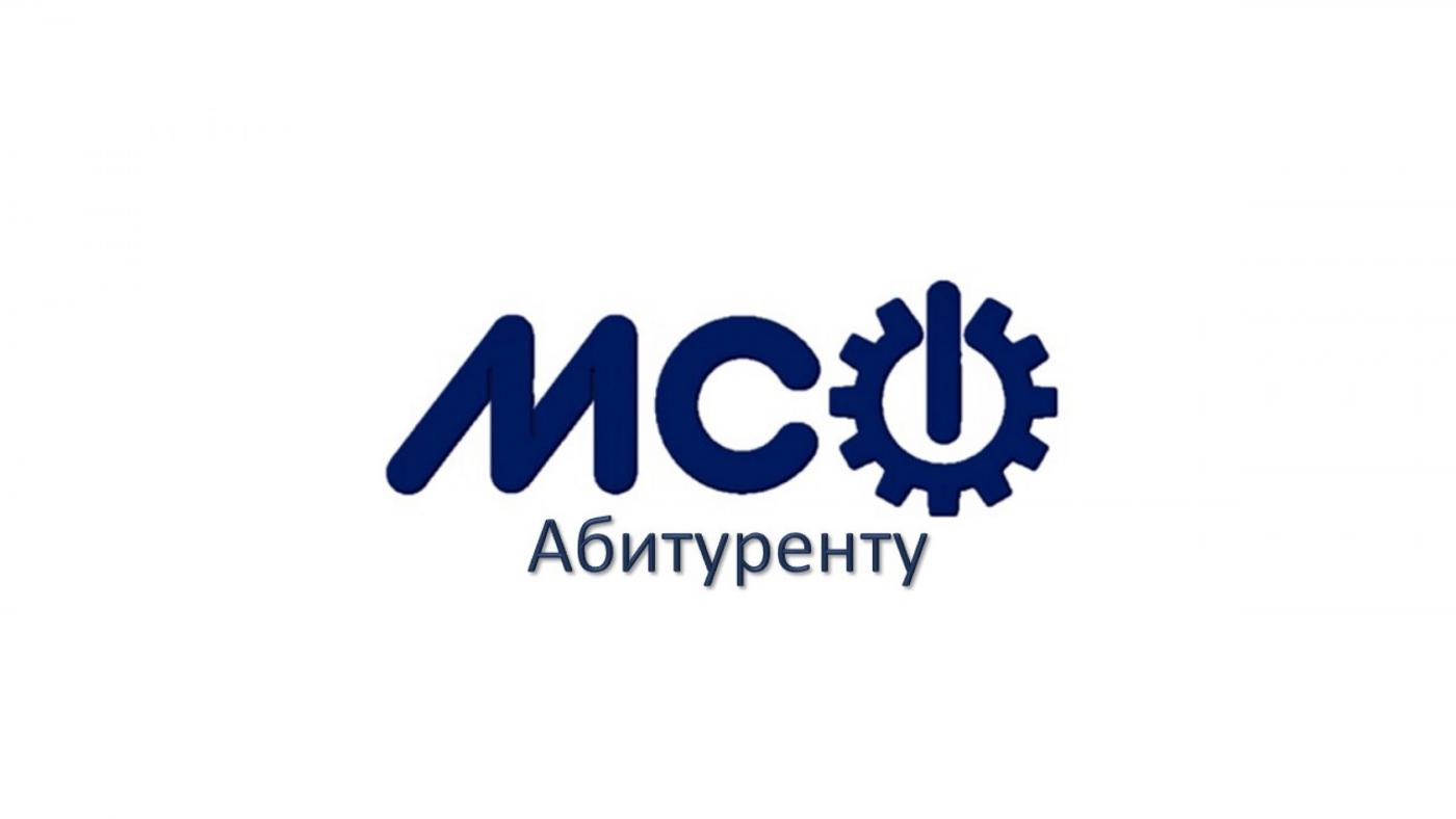 БНТУ – умное пространство